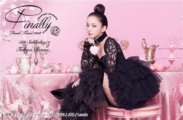 namie amuro Final Tour 2018 ～Finally～ – 書家 小野﨑啓太 公式サイト